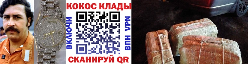 Где купить наркоту Катайск МЕТАДОН  МАРИХУАНА  МЕФ  ГАШ  АМФЕТАМИН 