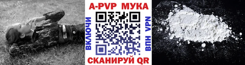 ссылка на мегу сайт  Катайск  A PVP мука  цены  
