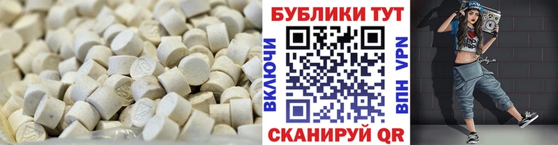 Ecstasy Cube  закладка  Катайск 