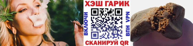 где купить наркотик  Катайск  OMG ТОР  ГАШИШ Изолятор 