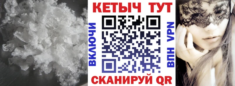 Кетамин ketamine  как найти закладки  Катайск 