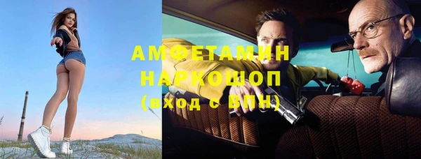 амфетамин Абдулино
