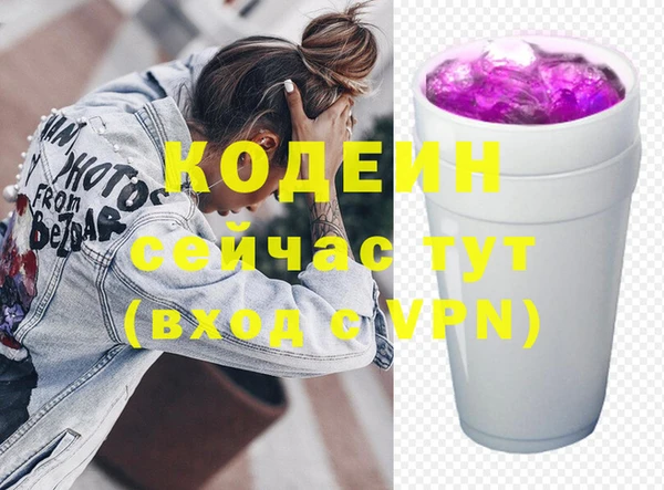 spice Абаза