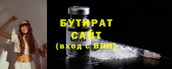 spice Абаза
