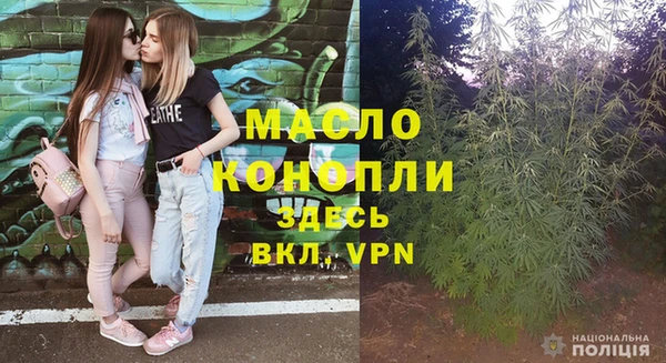 амфетамин Абдулино