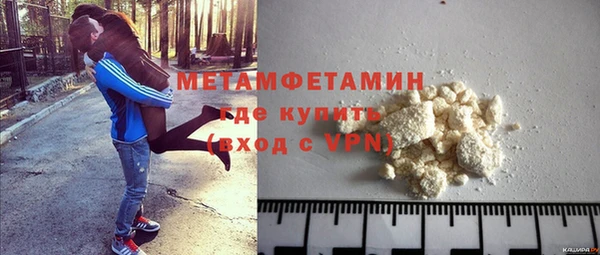 амфетамин Абдулино