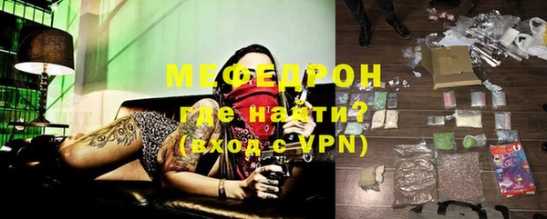 spice Абаза