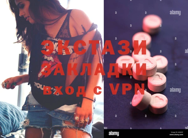 амфетамин Абдулино
