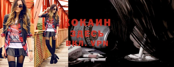 соль курить ск Алексин