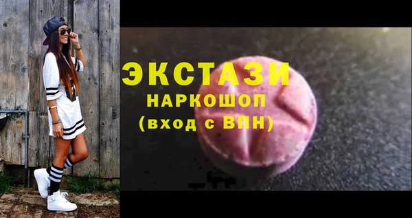 амфетамин Абдулино
