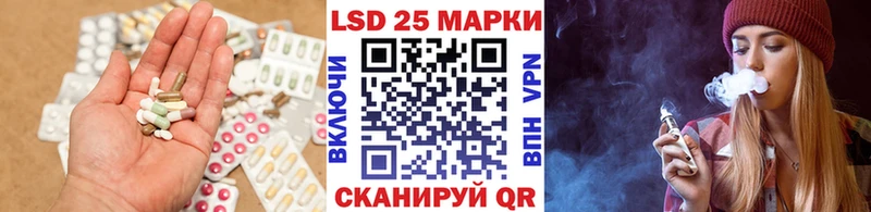 LSD-25 экстази ecstasy  закладки  Катайск 