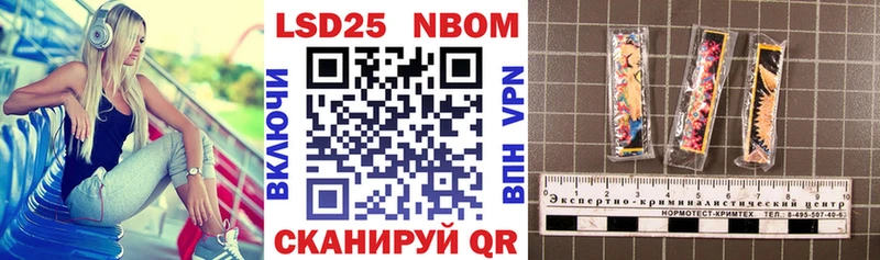 Наркотические марки 1,8мг  купить закладку  omg   Катайск 