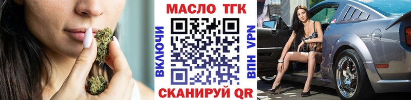 Дистиллят ТГК вейп  Катайск 