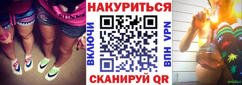 наркошоп  Катайск  МАРИХУАНА планчик 
